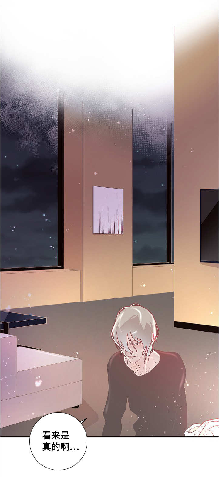 《勾引alpha的方法(番外)》第27话 第6页