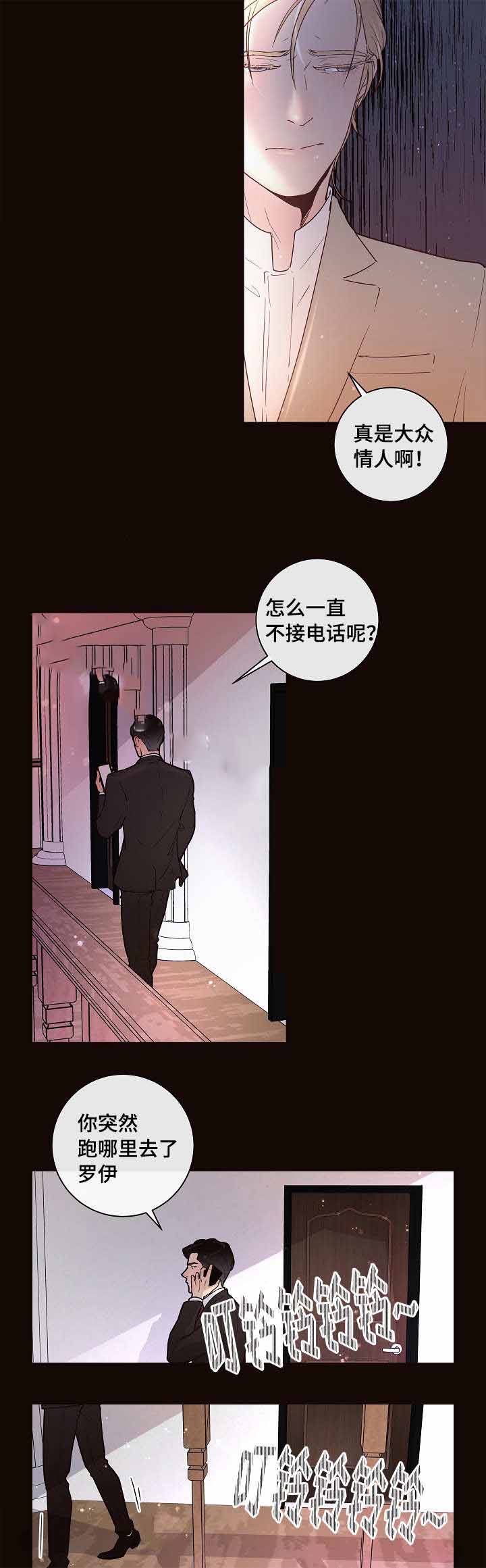《勾引alpha的方法(番外)》第32话 第10页