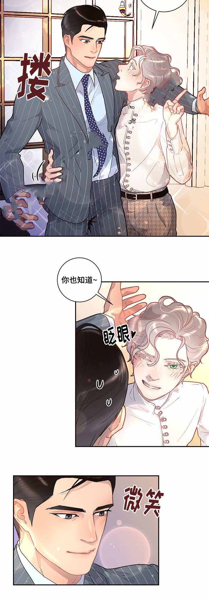 《勾引alpha的方法(番外)》第33话 第11页