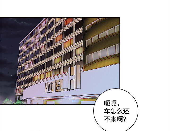 《勾引alpha的方法(番外)》第33话 第12页