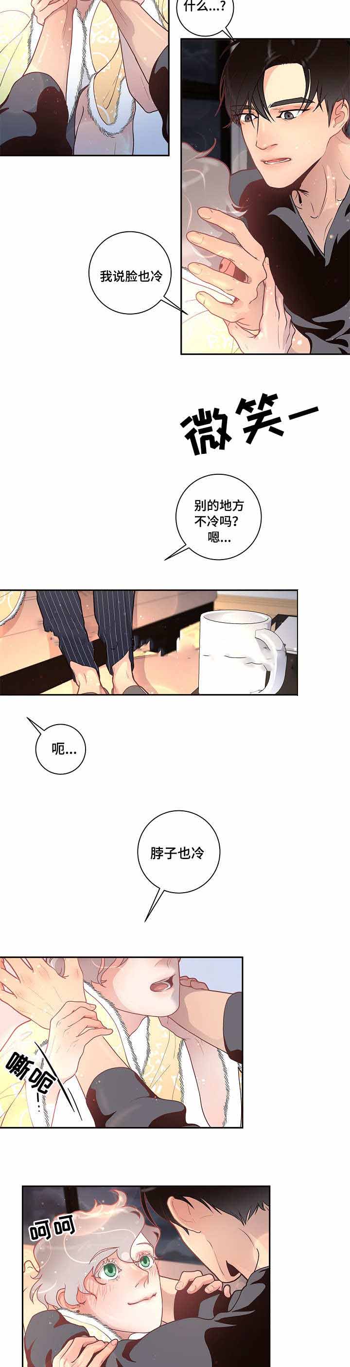 《勾引alpha的方法(番外)》第35话 第15页