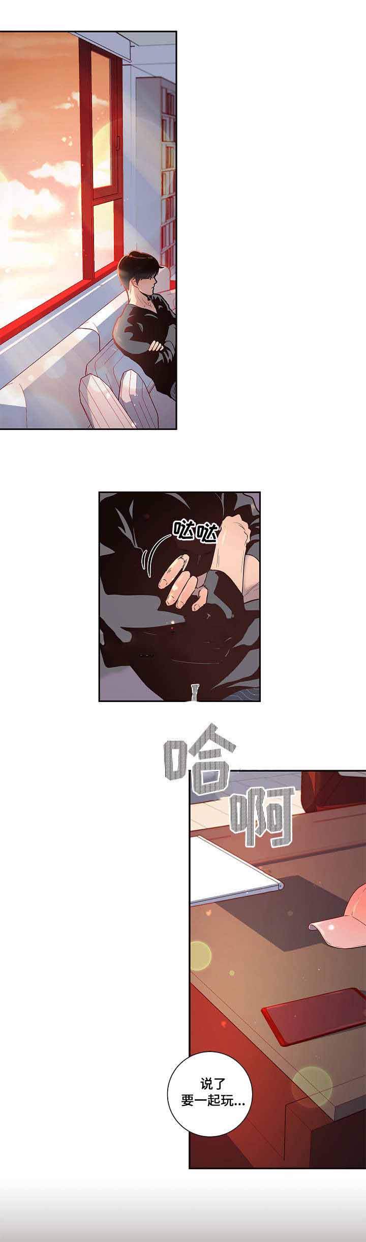 《勾引alpha的方法(番外)》第35话 第1页