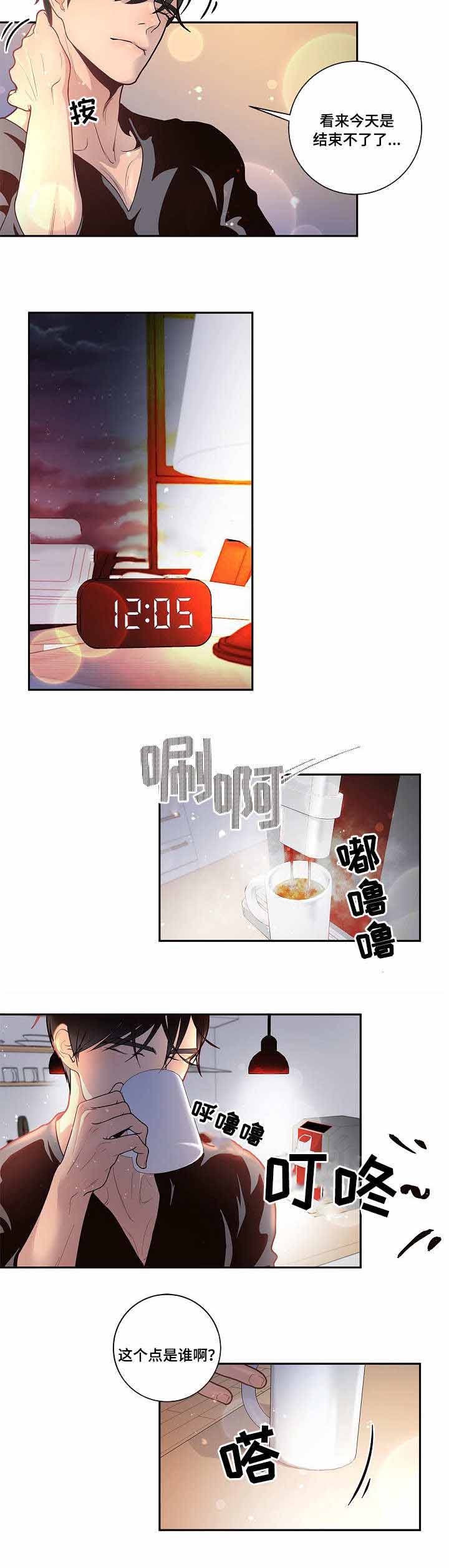 《勾引alpha的方法(番外)》第35话 第6页