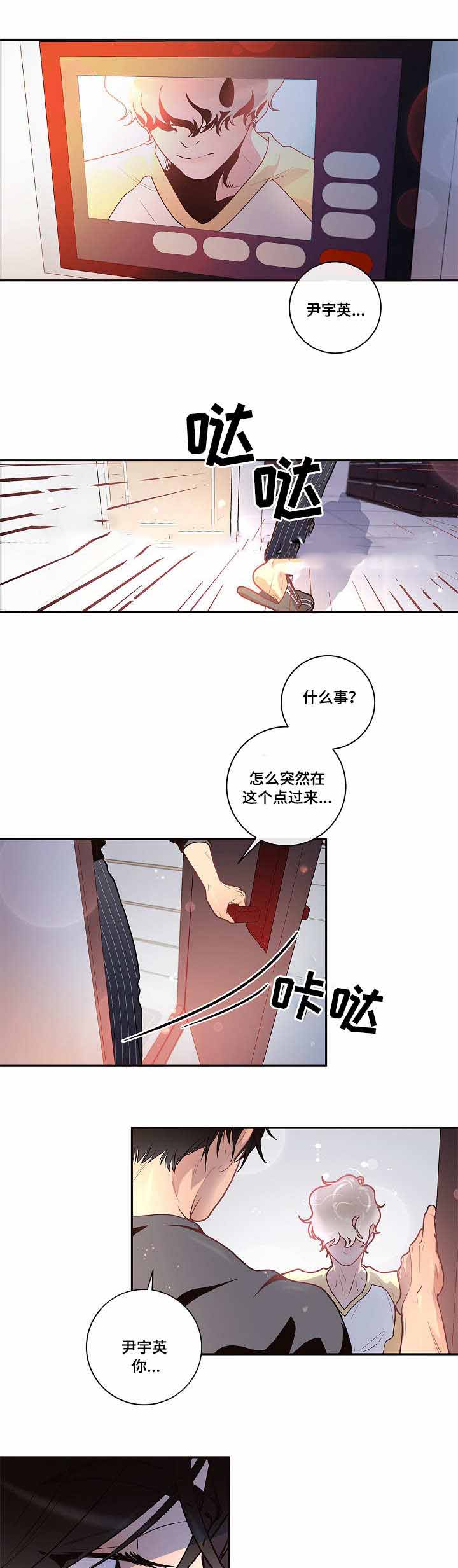 《勾引alpha的方法(番外)》第35话 第7页