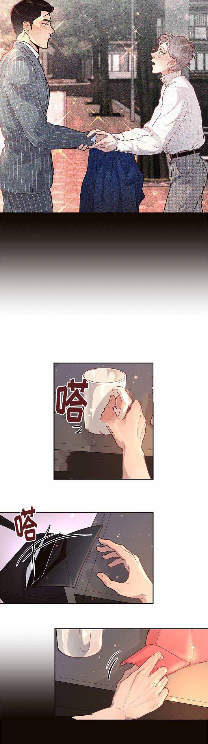 《勾引alpha的方法(番外)》第34话 第14页