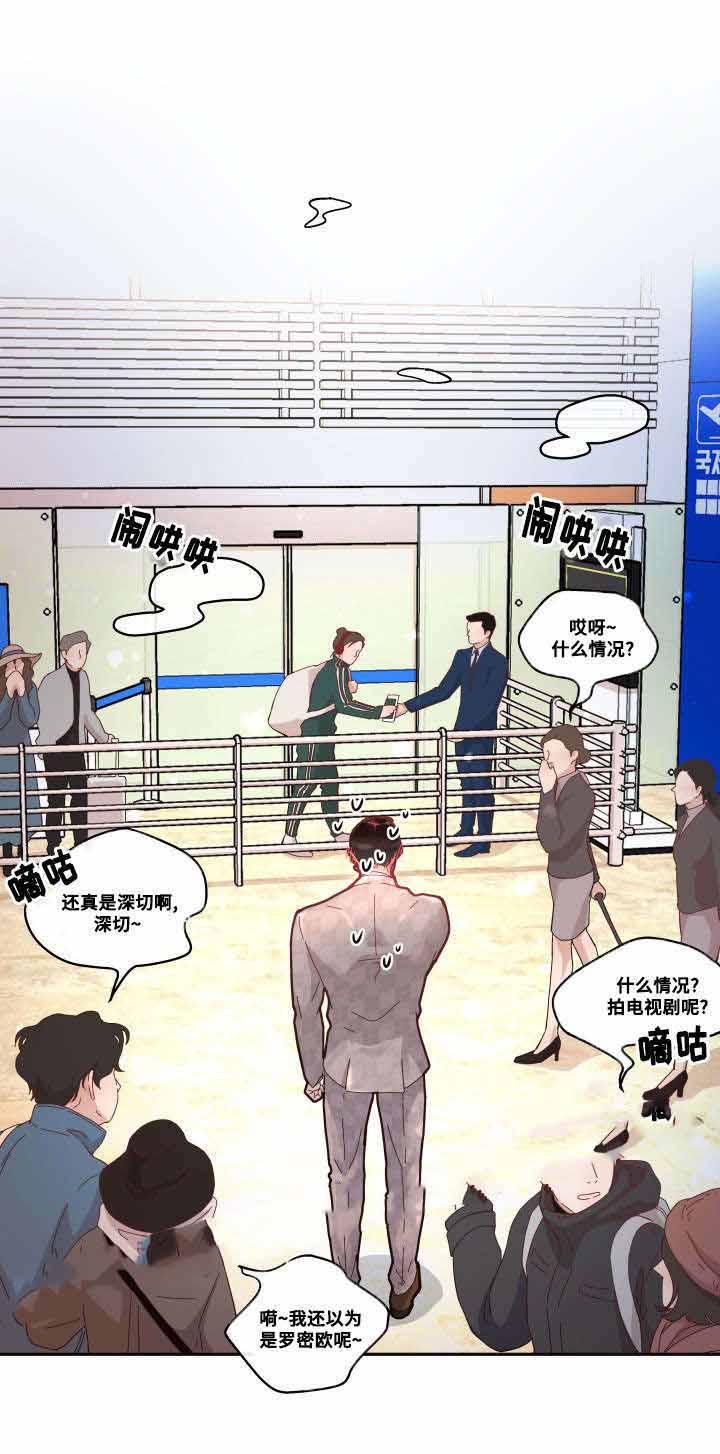 《勾引alpha的方法(番外)》第40话 第12页