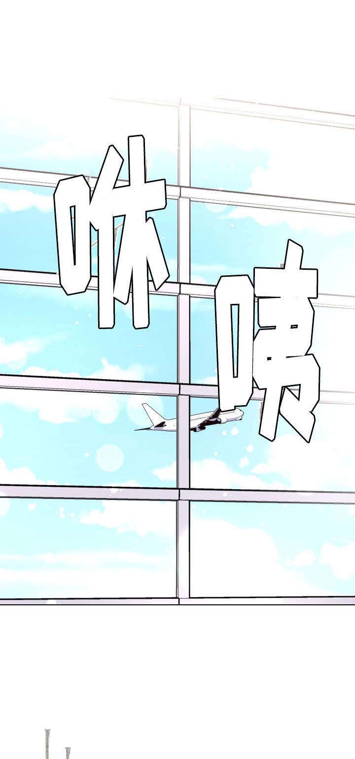 《勾引alpha的方法(番外)》第40话 第1页