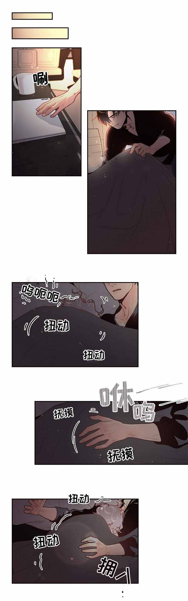 《勾引alpha的方法(番外)》第36话 第6页