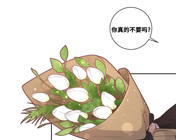 《勾引alpha的方法(番外)》第39话 第8页