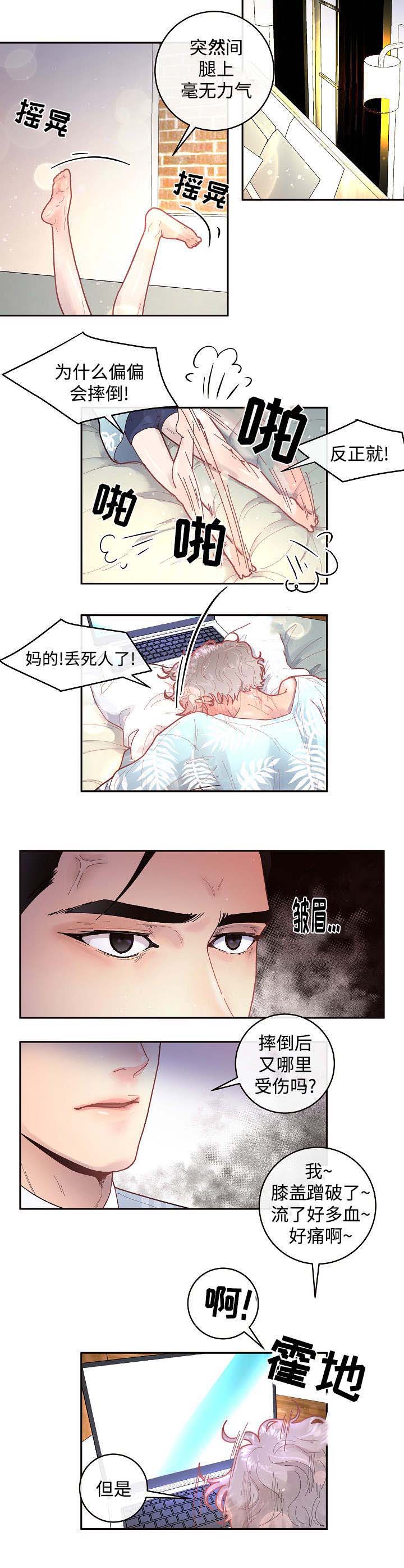 《勾引alpha的方法(番外)》第44话 第10页