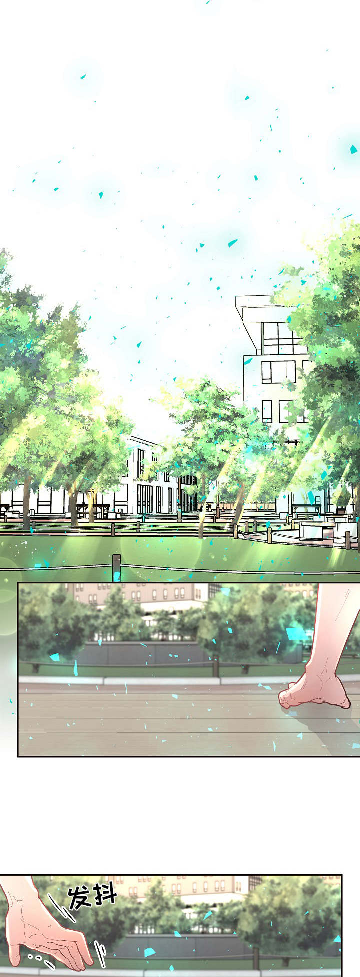 《勾引alpha的方法(番外)》第44话 第4页