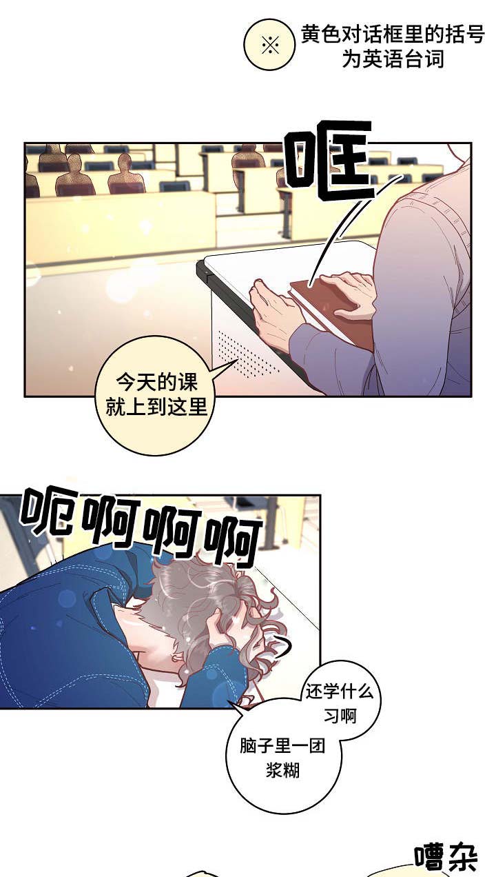 《勾引alpha的方法(番外)》第41话 第1页