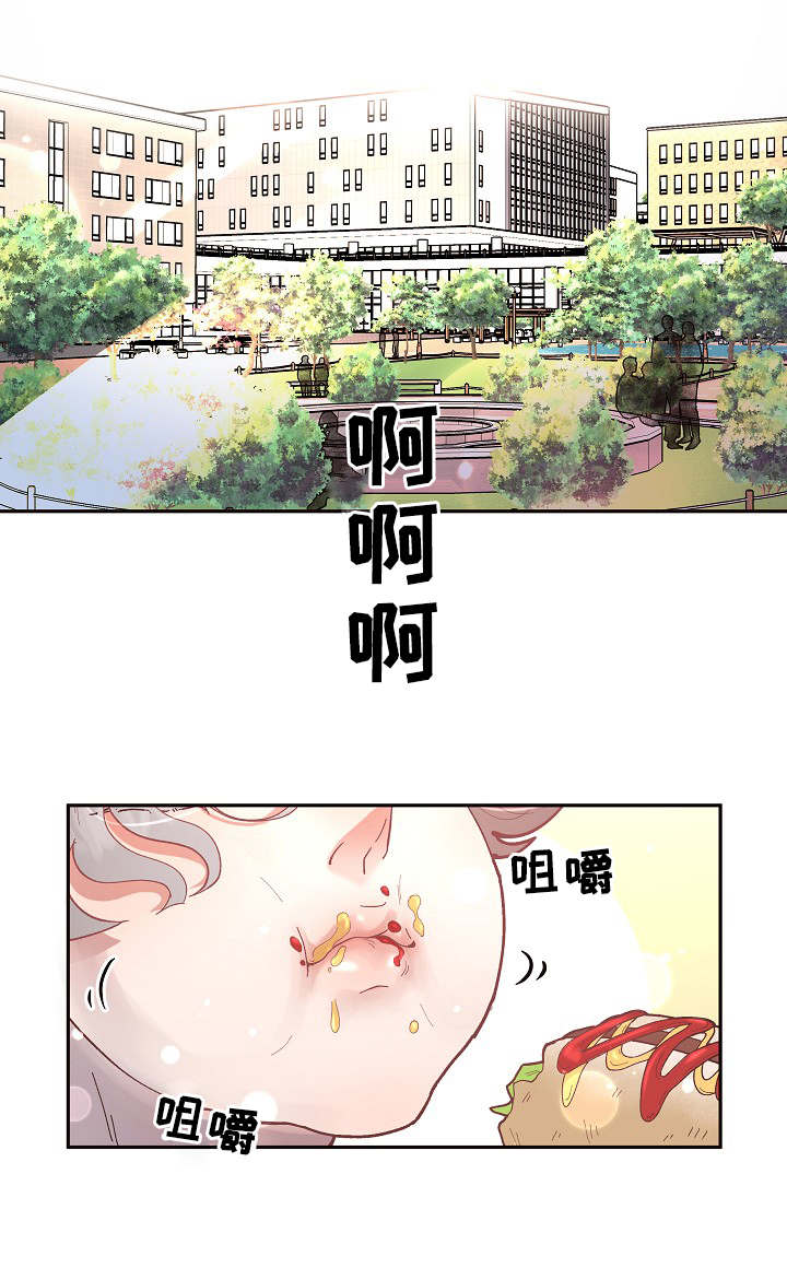 《勾引alpha的方法(番外)》第41话 第3页