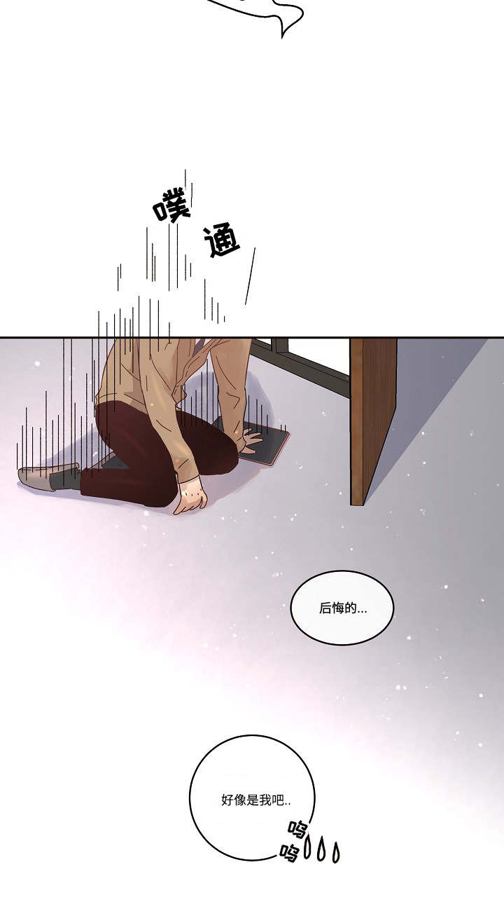 《勾引alpha的方法(番外)》第46话 第10页