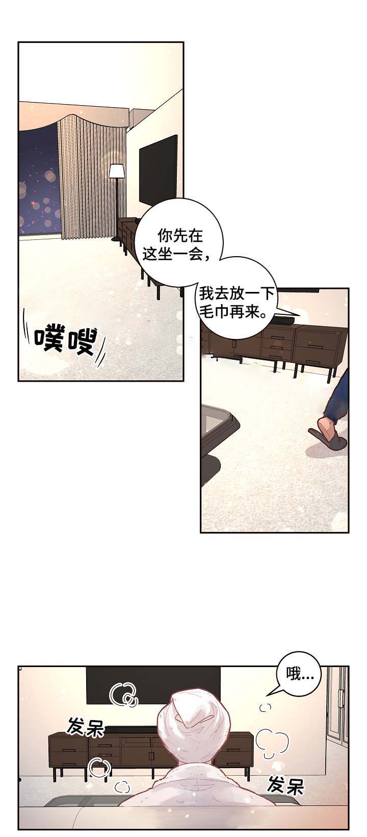 《勾引alpha的方法(番外)》第49话 第8页