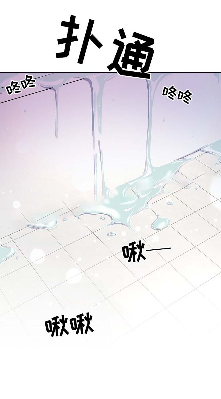 《勾引alpha的方法(番外)》第50话 第8页