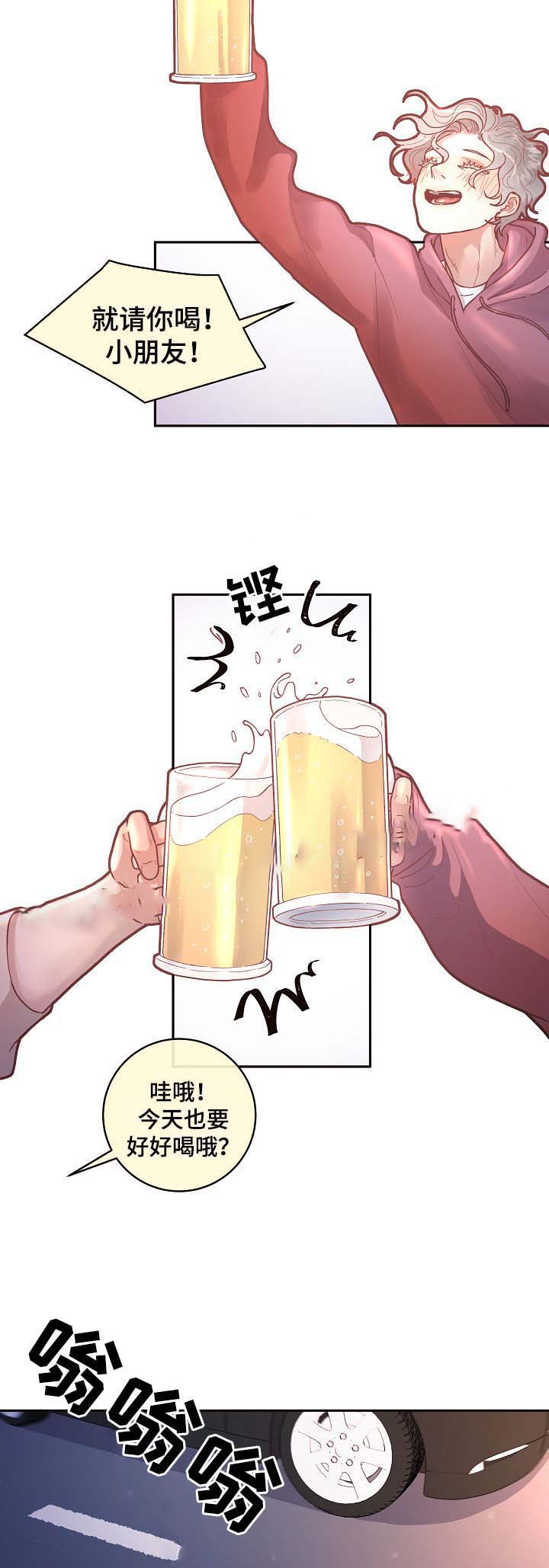 《勾引alpha的方法(番外)》第54话 第7页