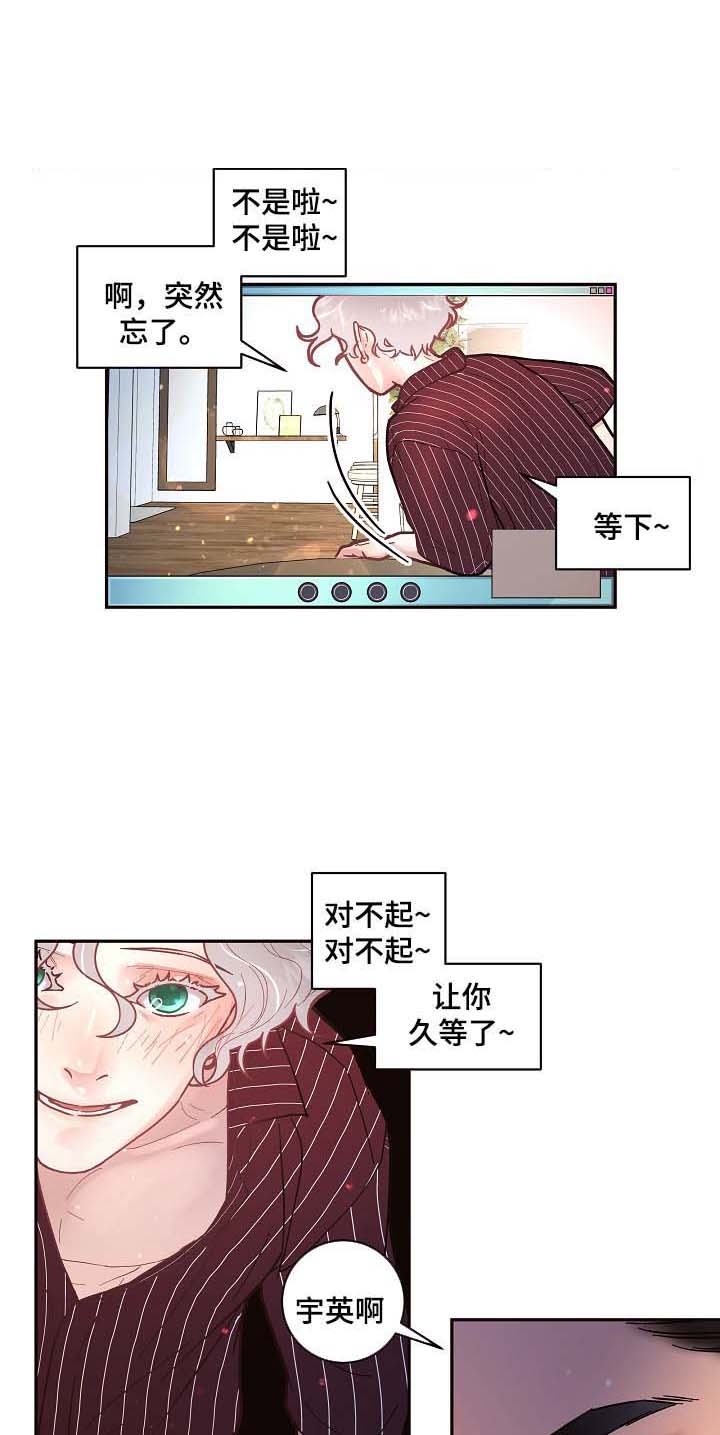 《勾引alpha的方法(番外)》第52话 第2页
