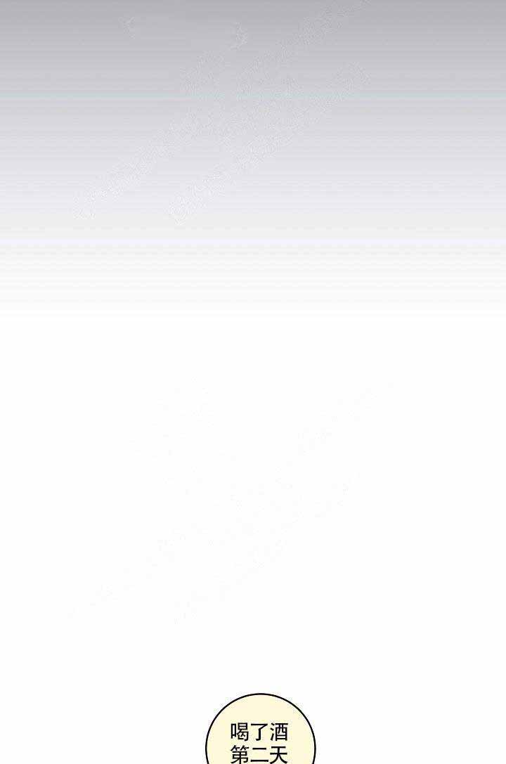 《勾引alpha的方法(番外)》第55话 第3页