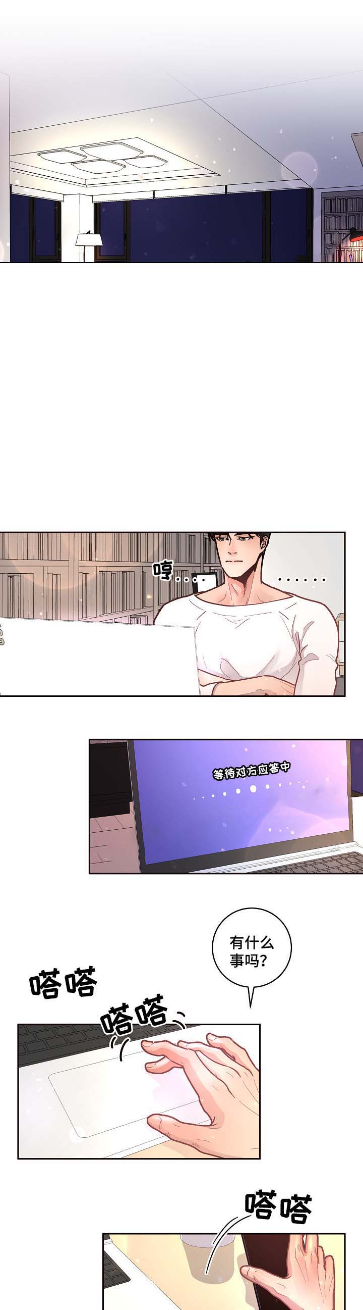 《勾引alpha的方法(番外)》第53话 第1页