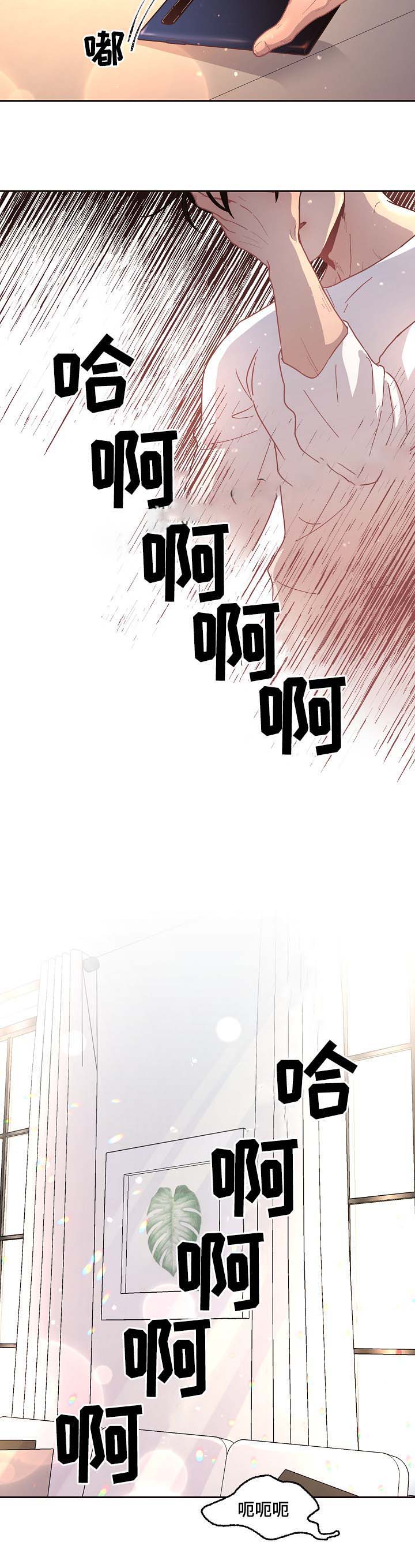 《勾引alpha的方法(番外)》第53话 第4页