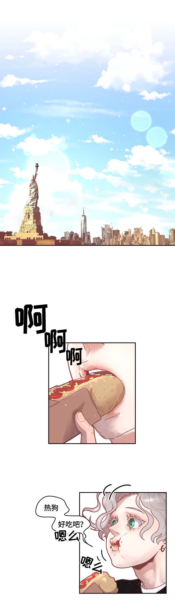 《勾引alpha的方法(番外)》第51话 第3页
