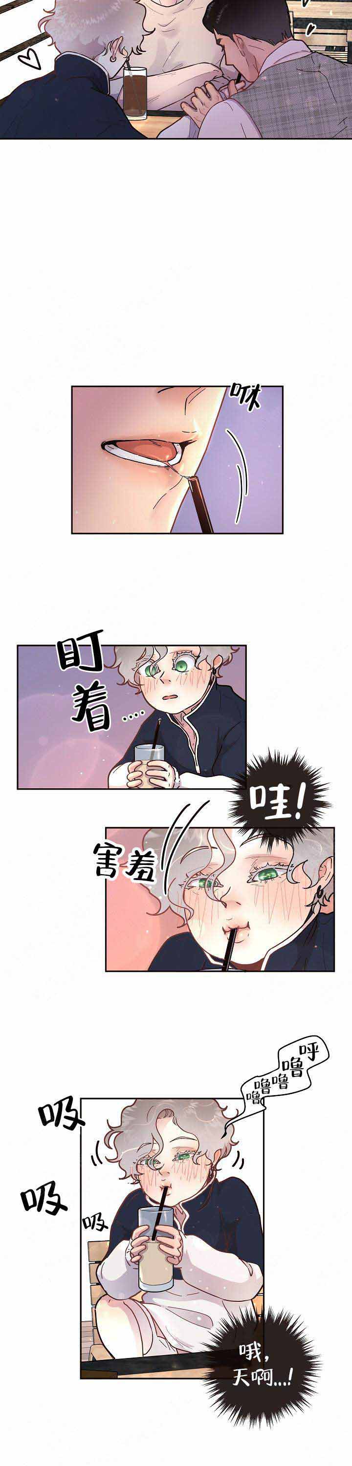 《勾引alpha的方法(番外)》第57话 第4页