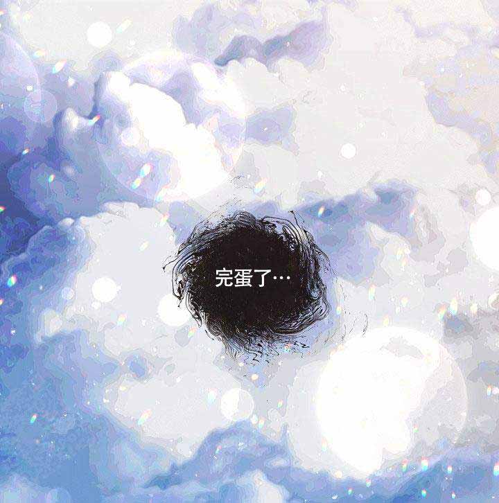 《勾引alpha的方法(番外)》第65话 第9页