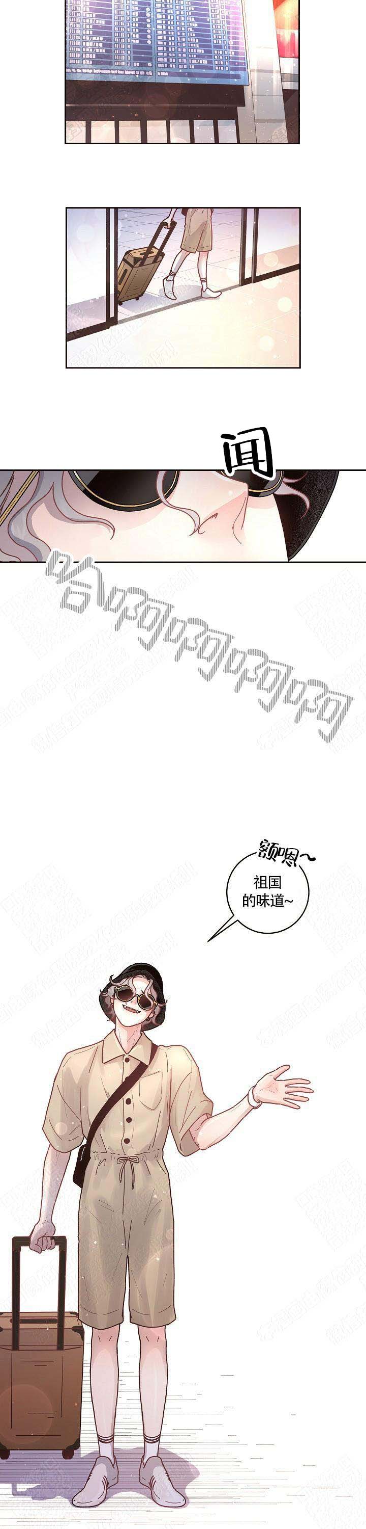 《勾引alpha的方法(番外)》第62话 第9页