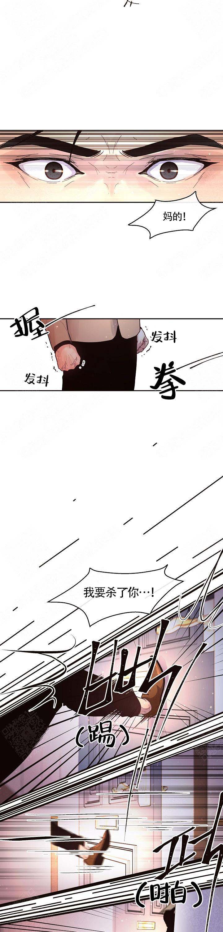 《勾引alpha的方法(番外)》第70话 第6页