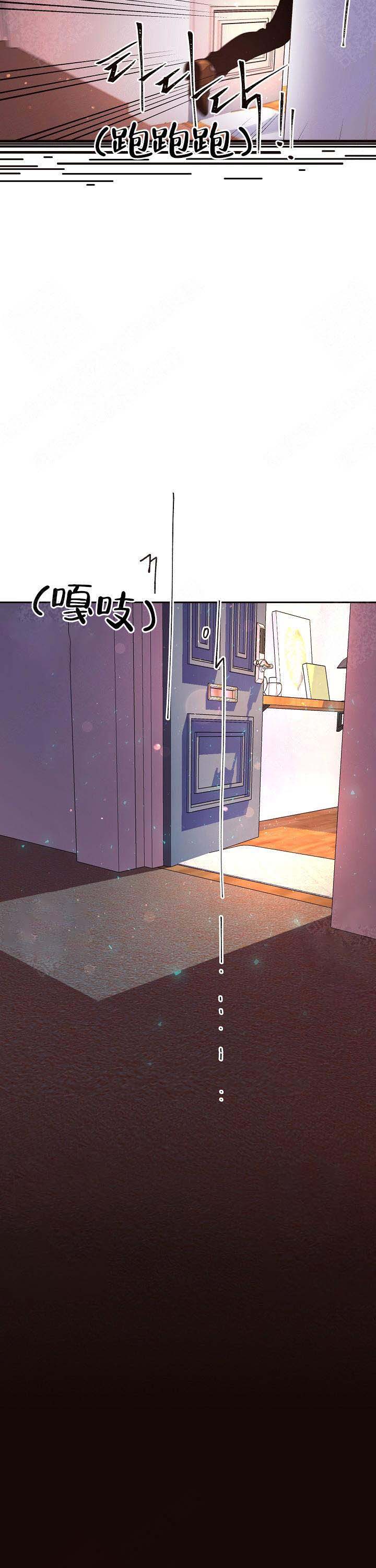 《勾引alpha的方法(番外)》第70话 第7页