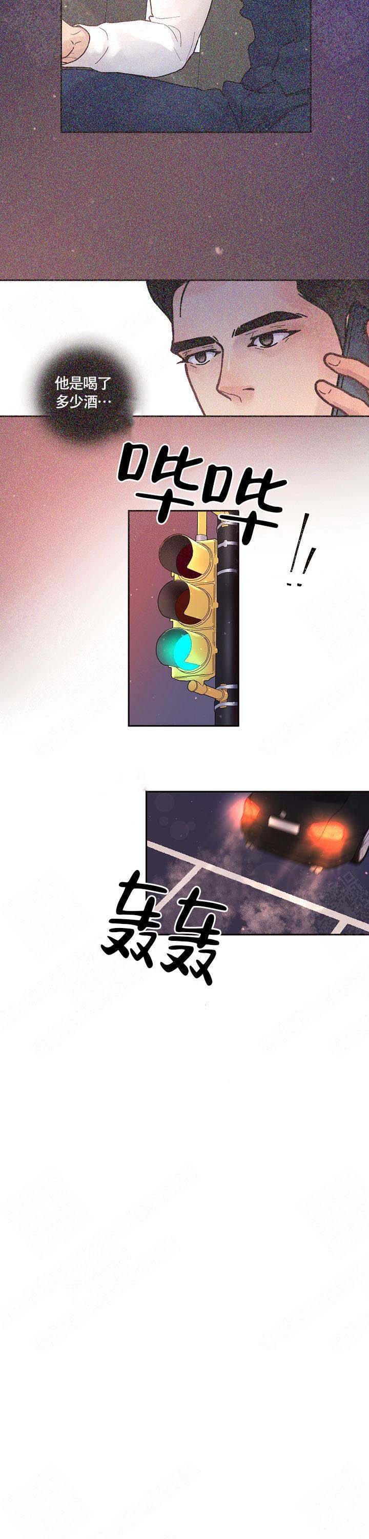 《勾引alpha的方法(番外)》第69话 第7页