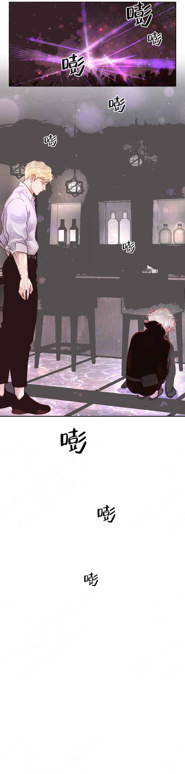 《勾引alpha的方法(番外)》第68话 第8页