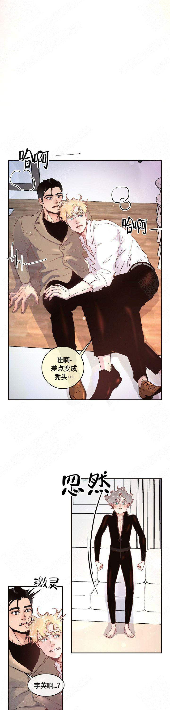 《勾引alpha的方法(番外)》第72话 第4页