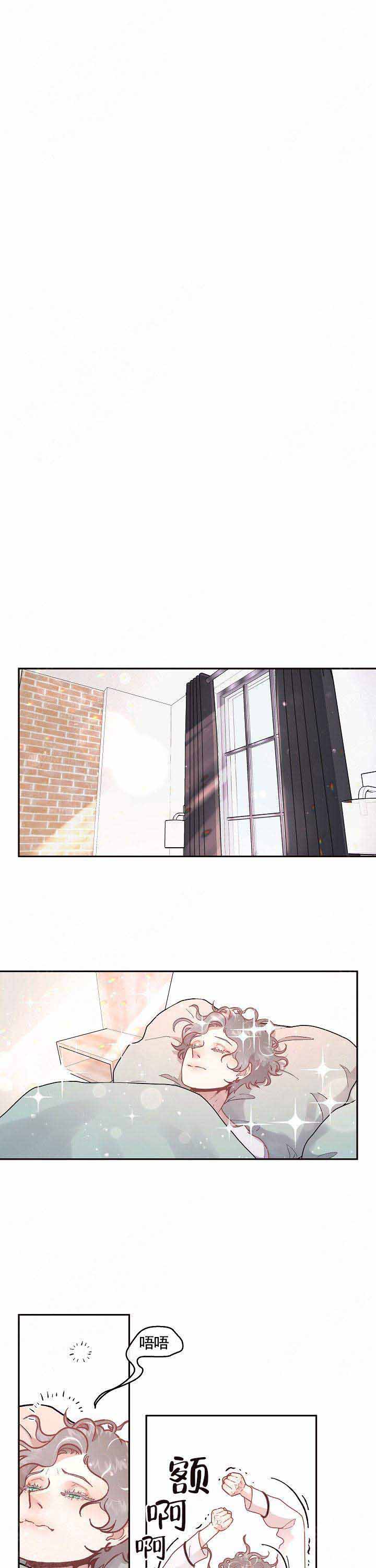 《勾引alpha的方法(番外)》第73话 第1页