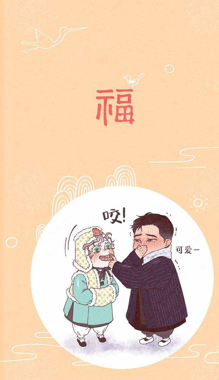 《勾引alpha的方法(番外)》第74话 第10页