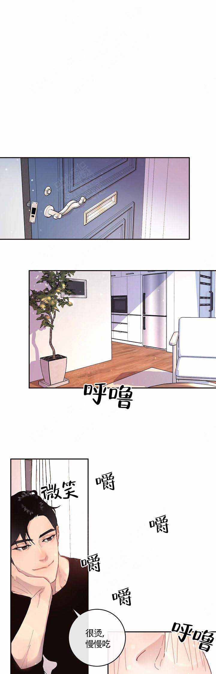 《勾引alpha的方法(番外)》第75话 第1页