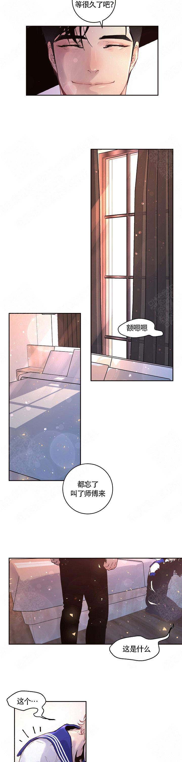 《勾引alpha的方法(番外)》第77话 第3页