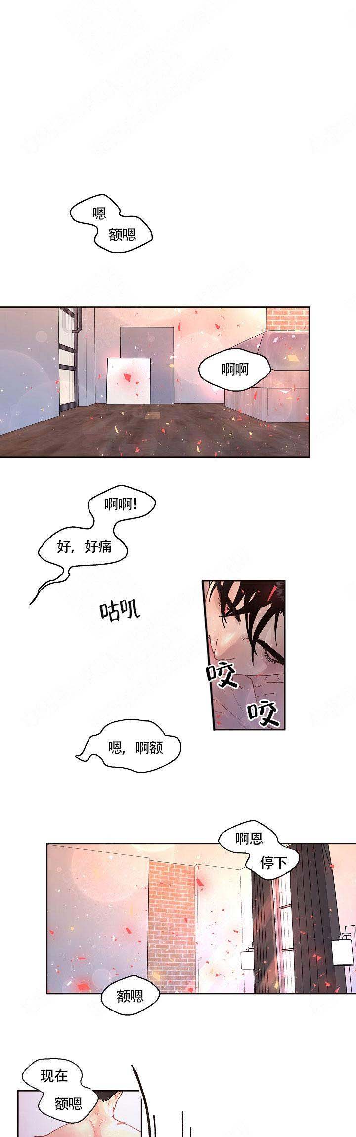 《勾引alpha的方法(番外)》第78话 第3页