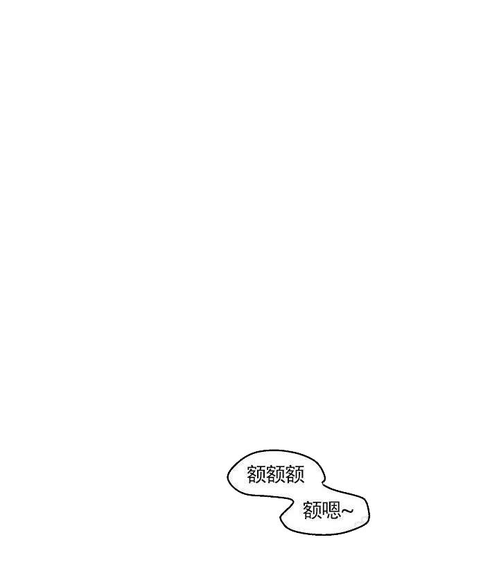 《勾引alpha的方法(番外)》第85话 第1页