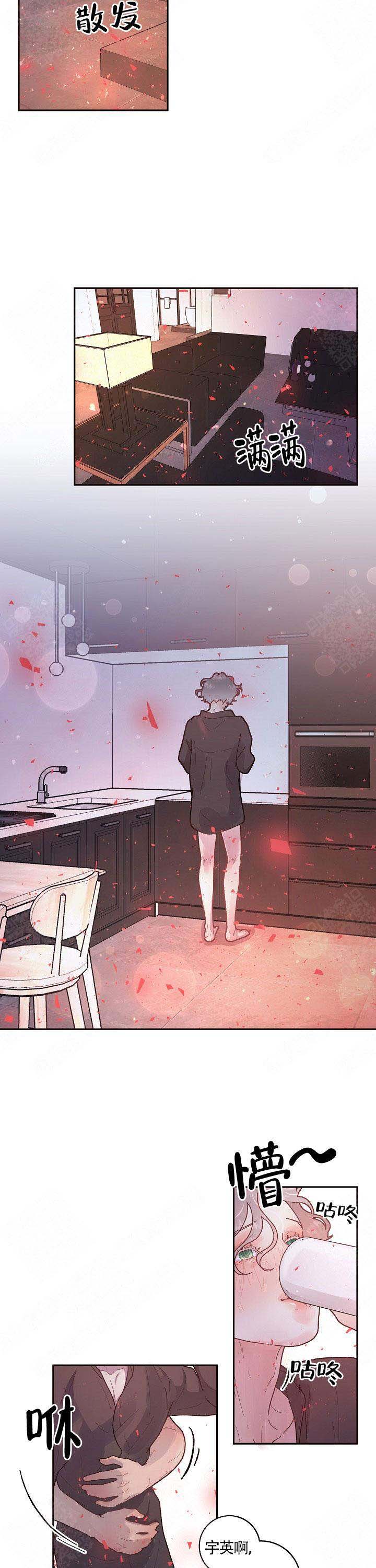 《勾引alpha的方法(番外)》第85话 第3页