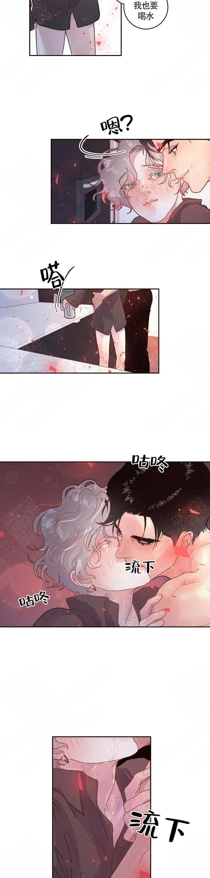 《勾引alpha的方法(番外)》第85话 第4页