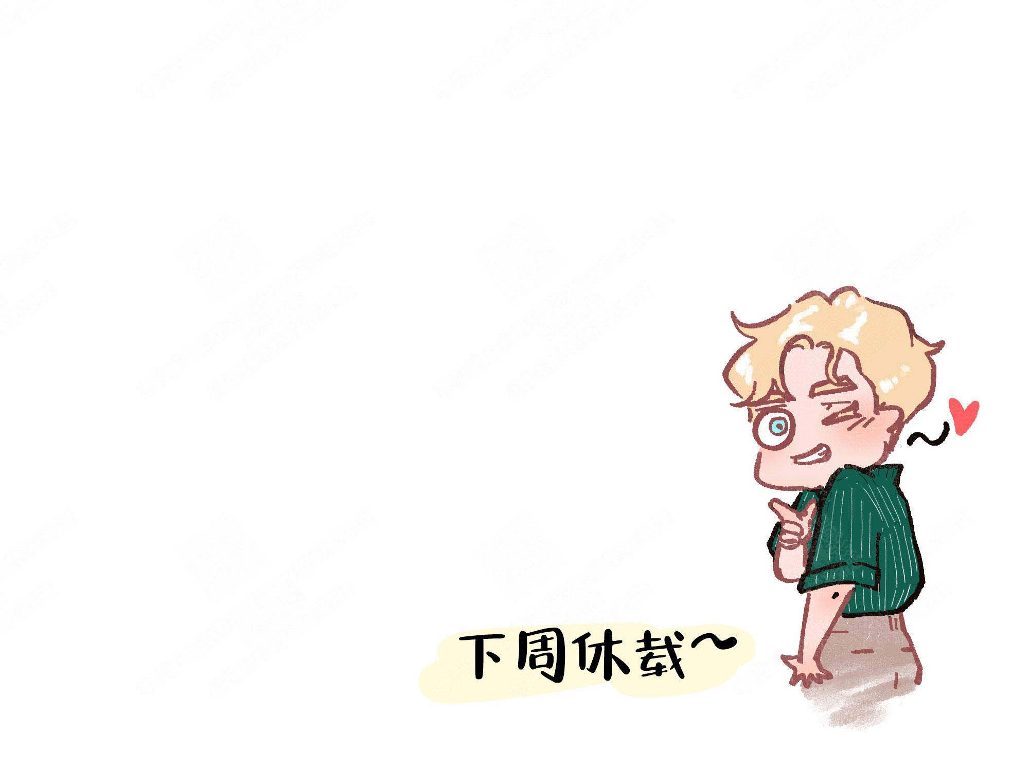 《勾引alpha的方法(番外)》第85话 第9页