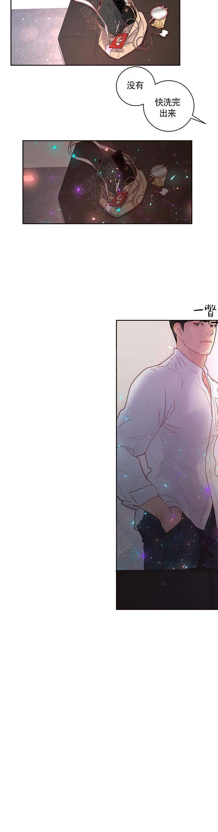 《勾引alpha的方法(番外)》第84话 第5页