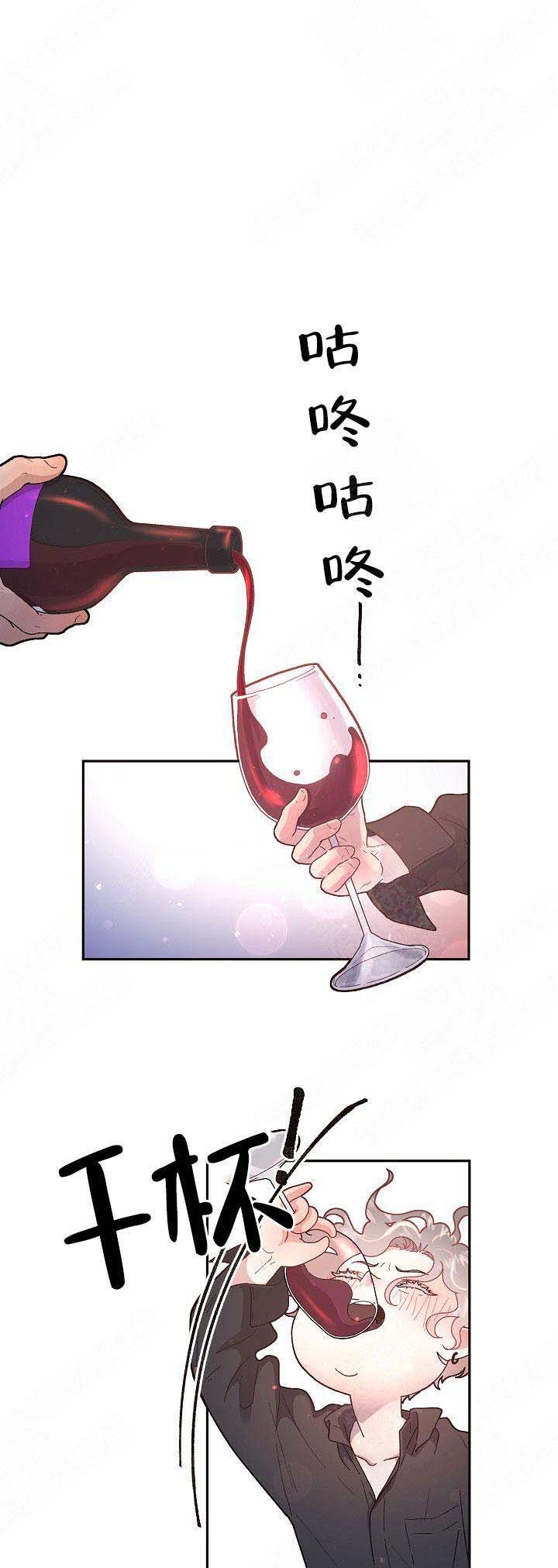《勾引alpha的方法(番外)》第84话 第6页