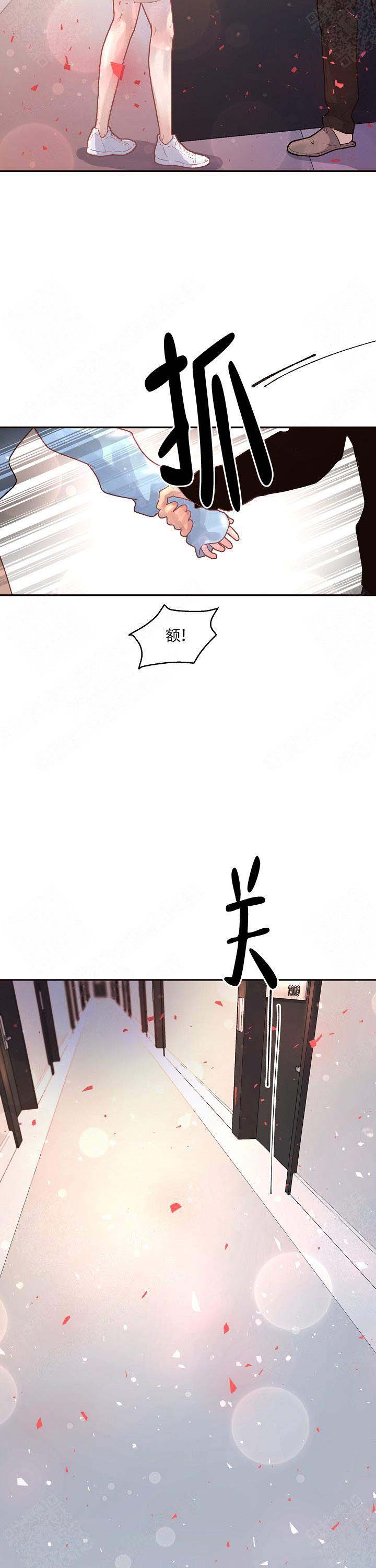 《勾引alpha的方法(番外)》第89话 第11页