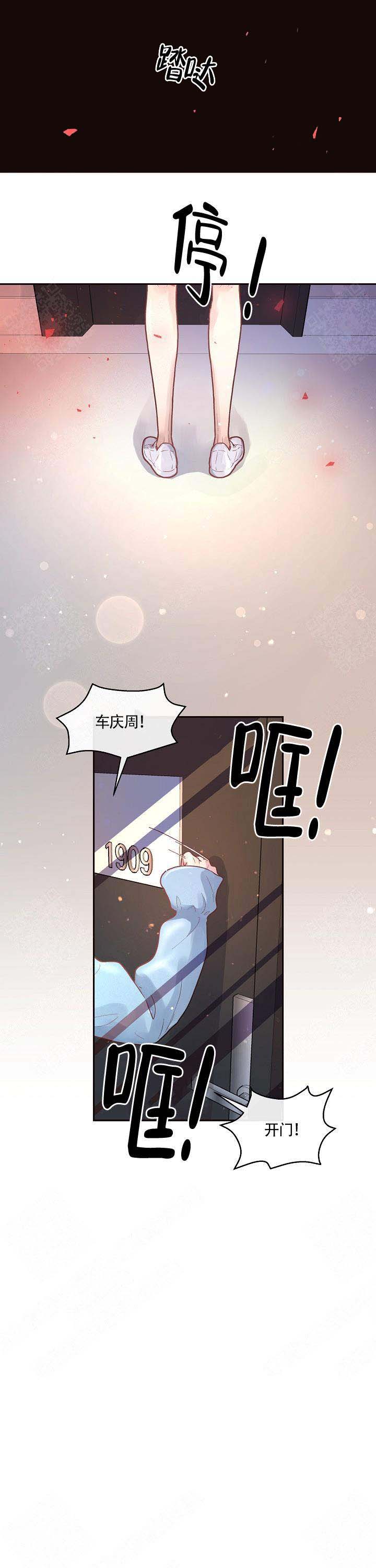 《勾引alpha的方法(番外)》第89话 第6页