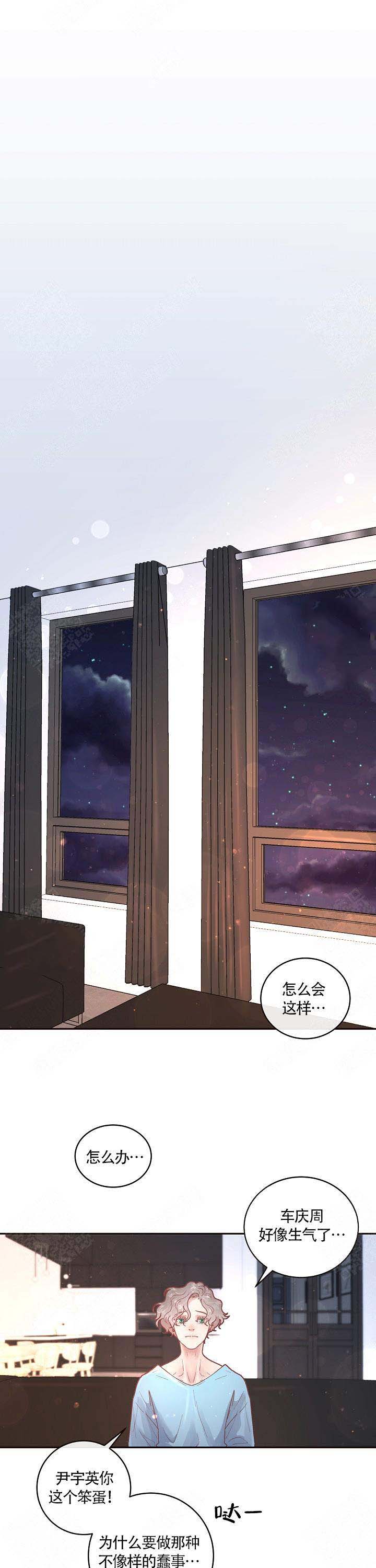 《勾引alpha的方法(番外)》第88话 第1页