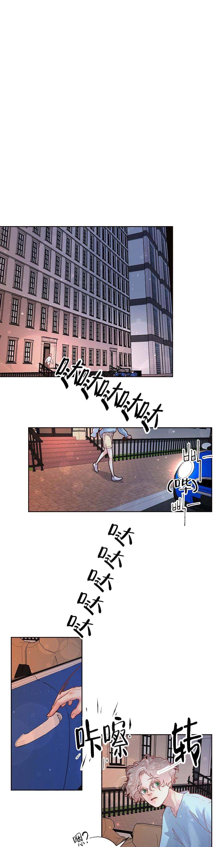 《勾引alpha的方法(番外)》第88话 第4页
