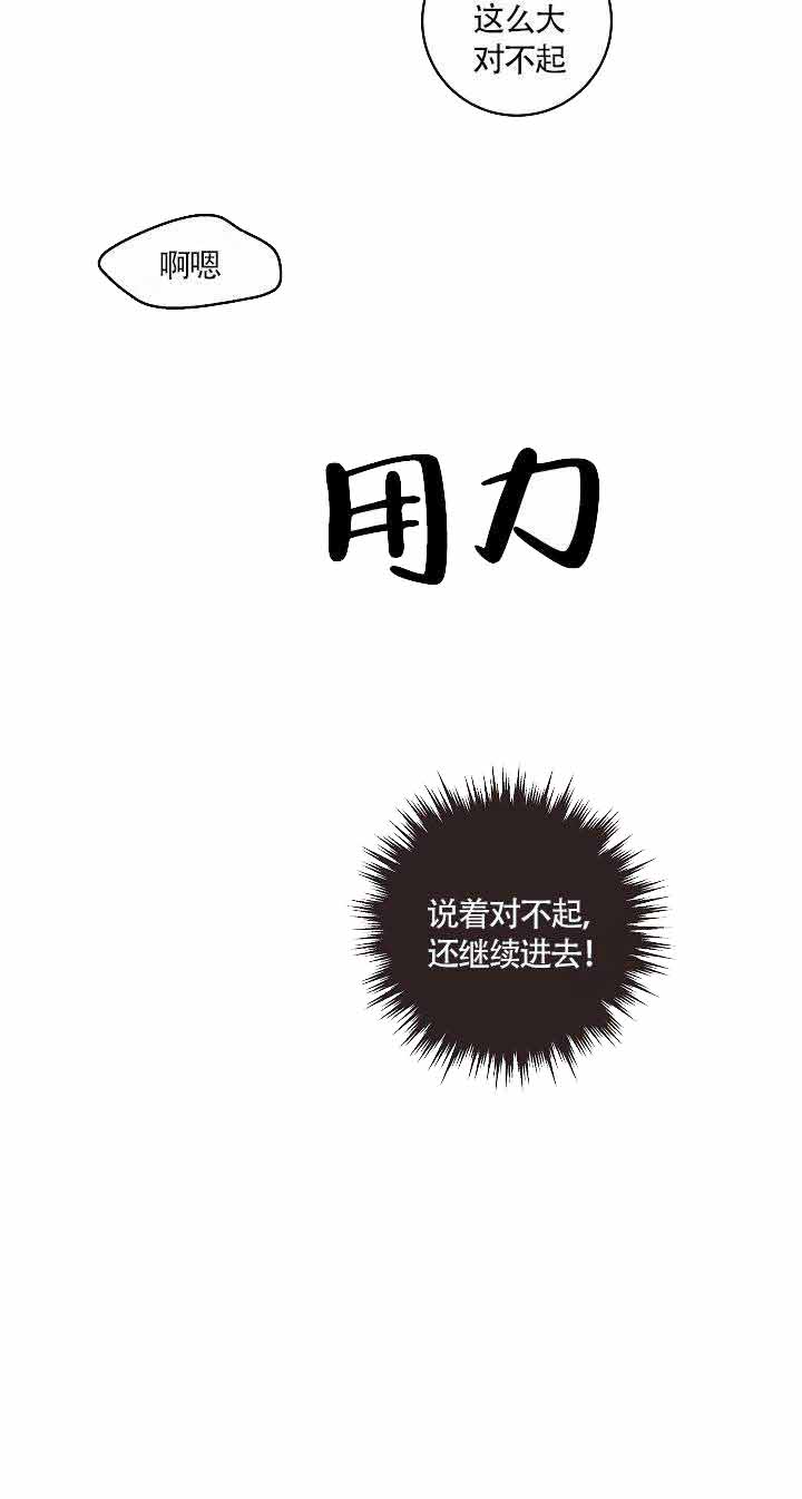 《勾引alpha的方法(番外)》第90话 第10页